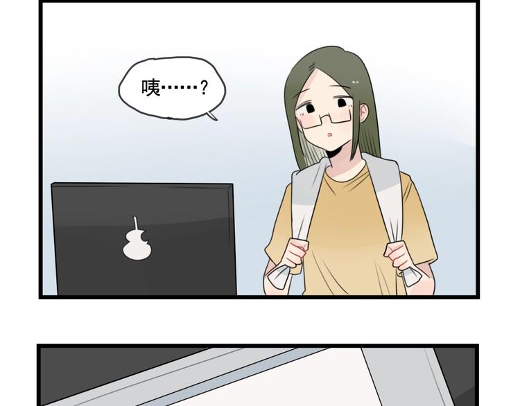 第88话 不想工作！47