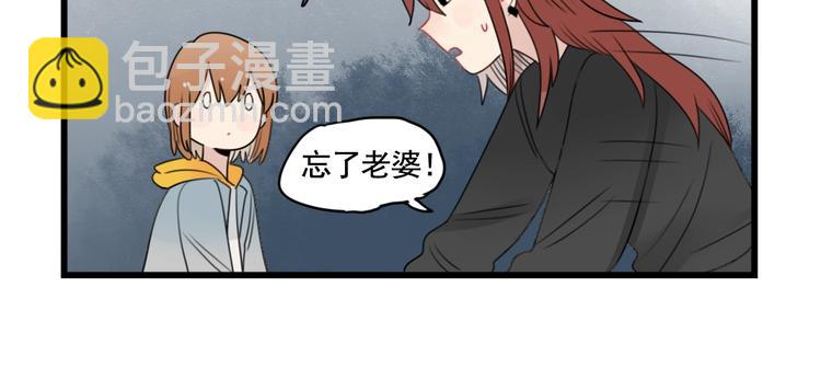 第88话 不想工作！5