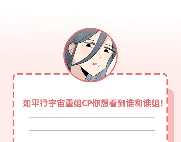 第88话 不想工作！54
