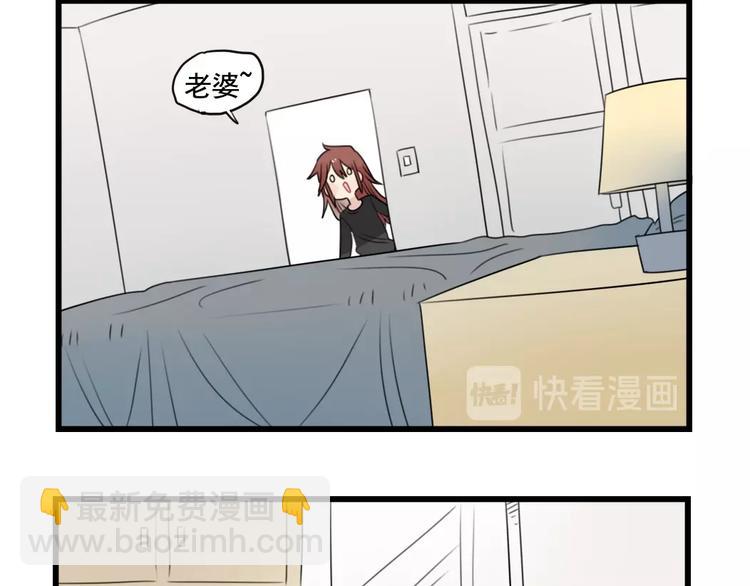 第88话 不想工作！7