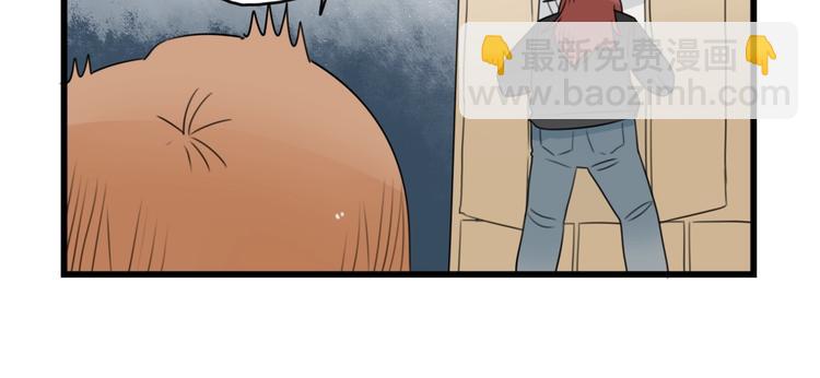第88话 不想工作！9
