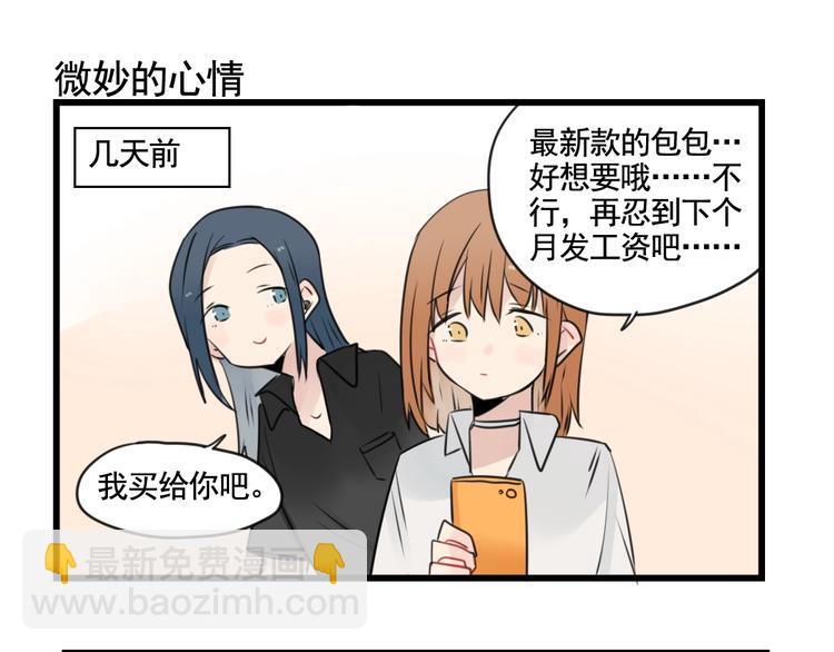 第95话 放弃的感情10