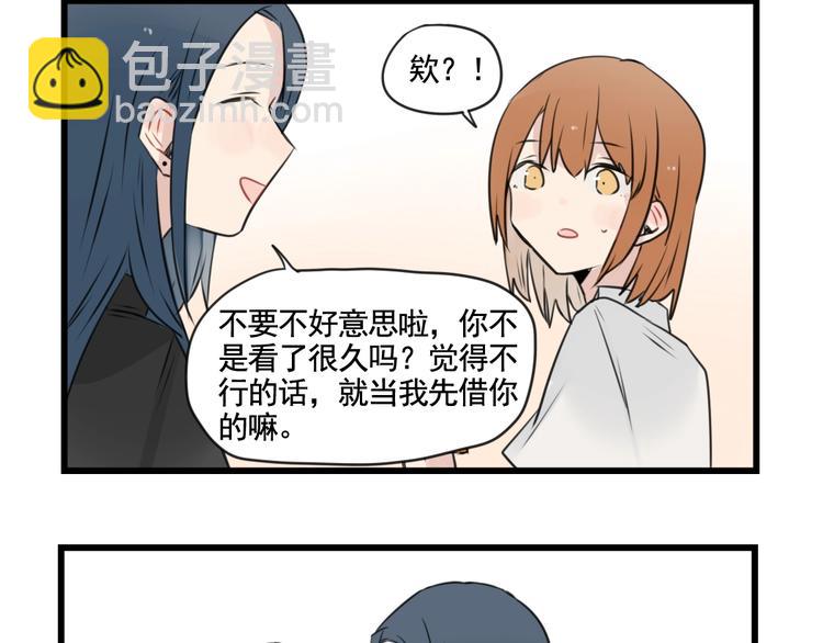 第95话 放弃的感情11