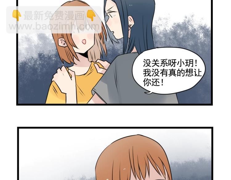 第95话 放弃的感情12