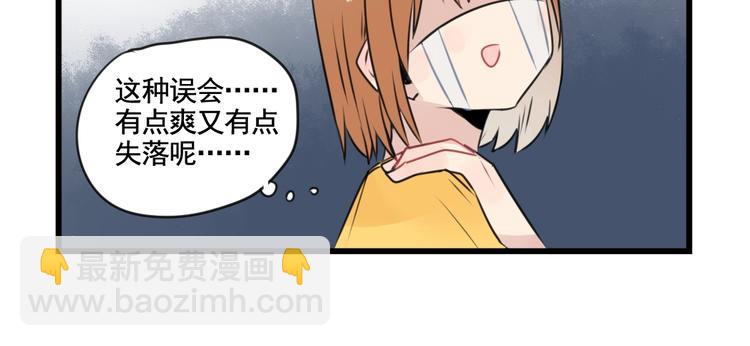 第95话 放弃的感情13