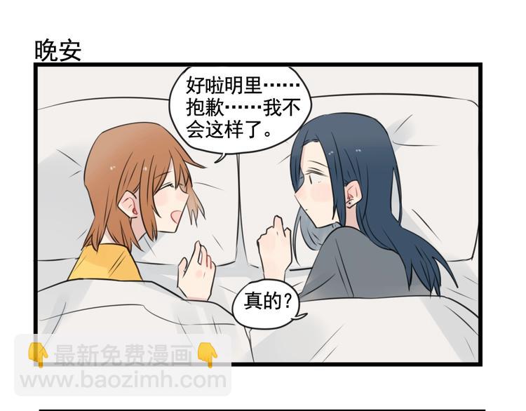 第95话 放弃的感情14