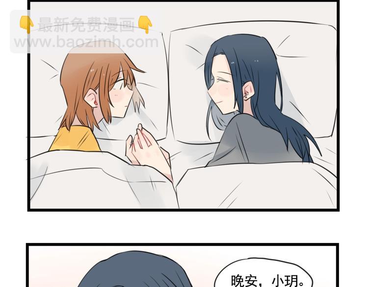 第95话 放弃的感情15
