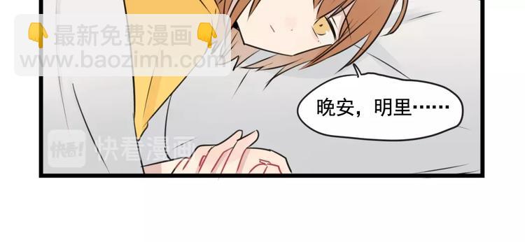 第95话 放弃的感情17