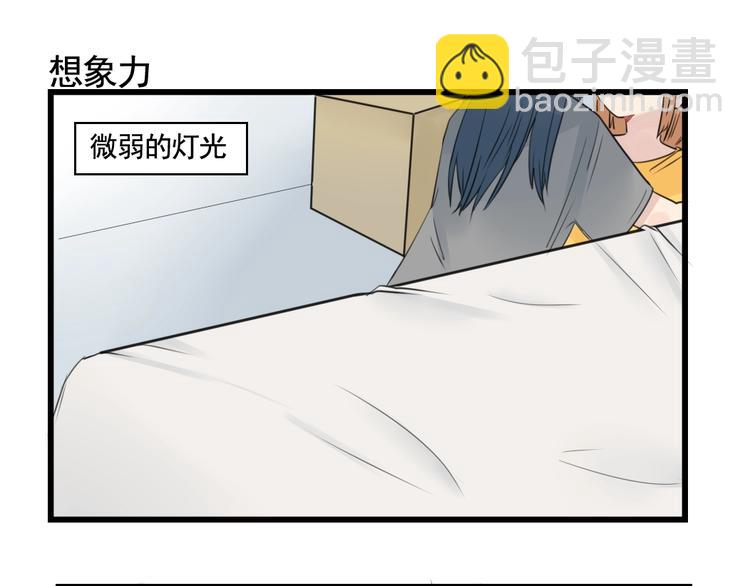 第95话 放弃的感情2