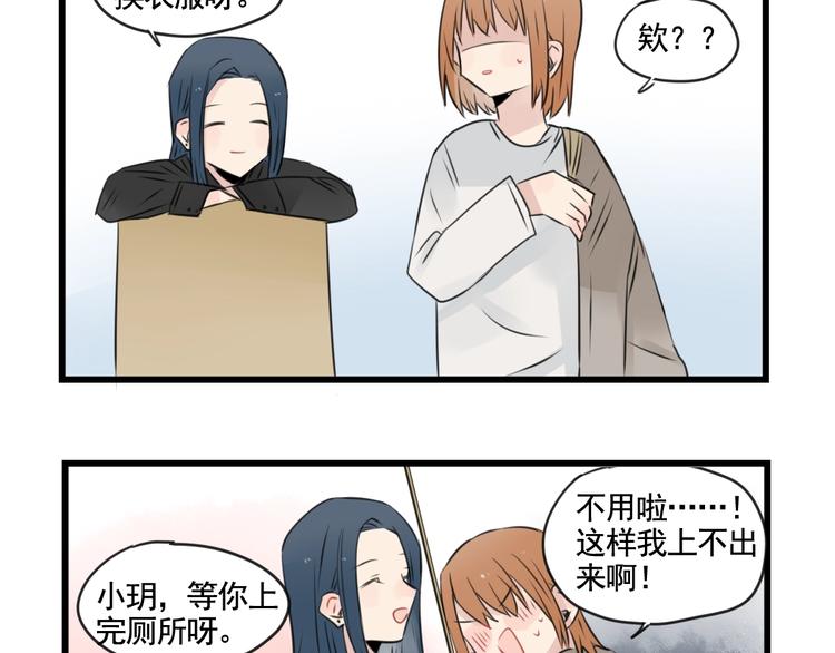 第95话 放弃的感情20