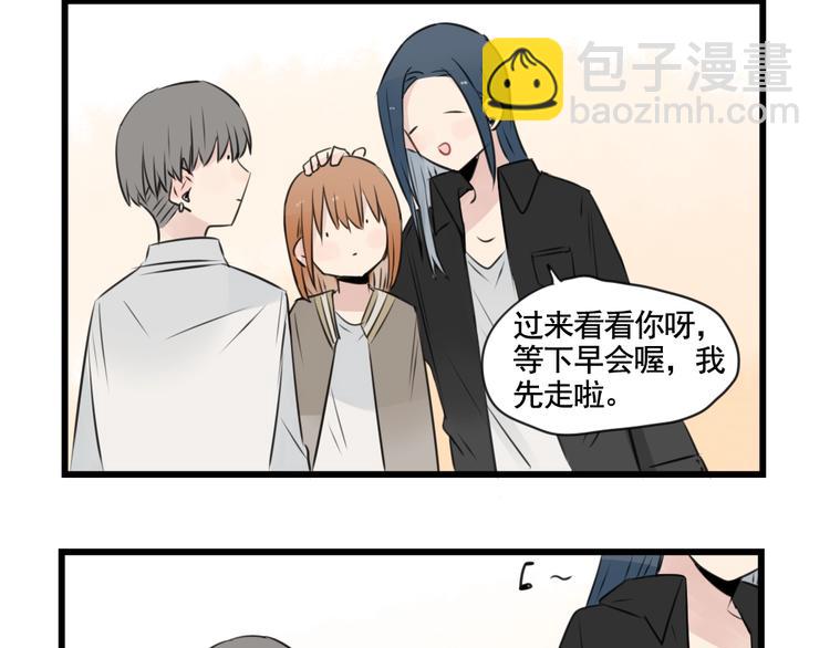 第95话 放弃的感情23