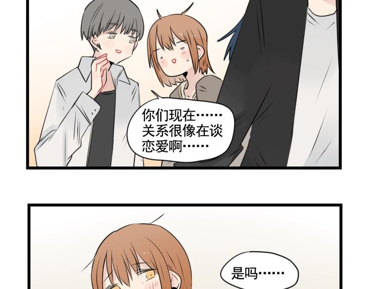 第95话 放弃的感情24