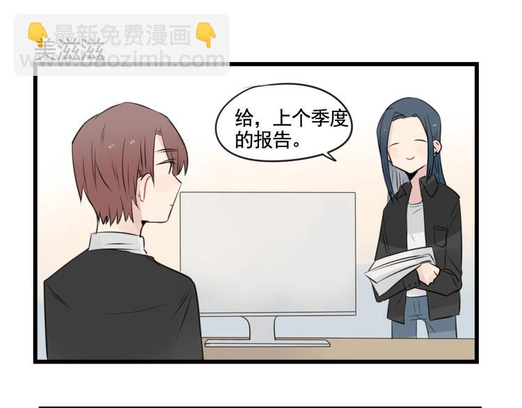 第95话 放弃的感情26
