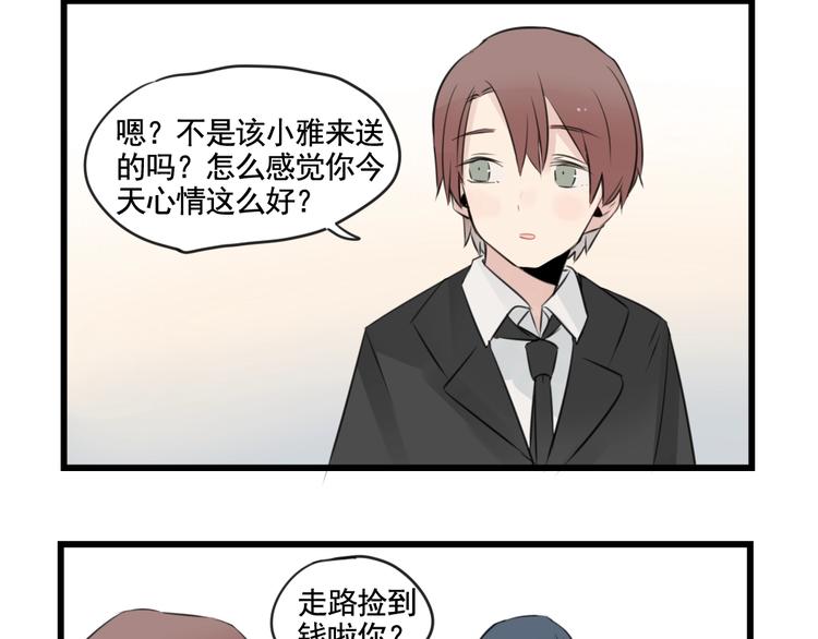 第95话 放弃的感情27