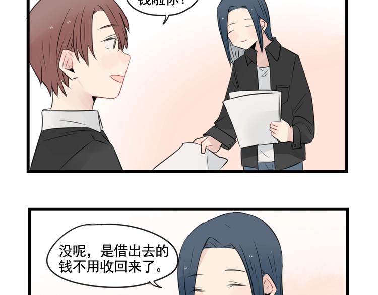 第95话 放弃的感情28