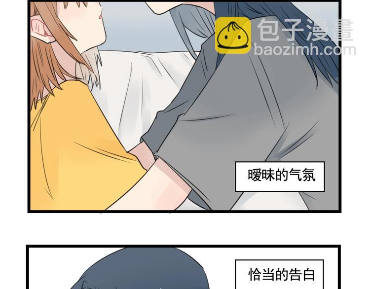 第95话 放弃的感情3