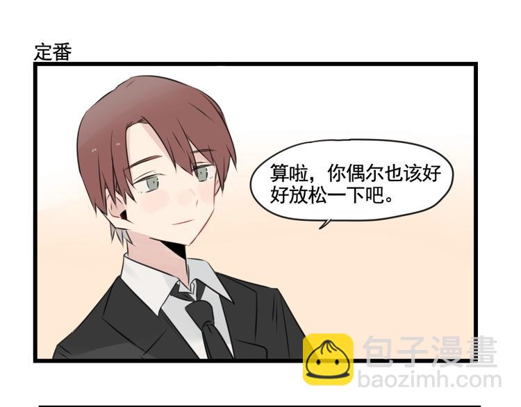 第95话 放弃的感情30