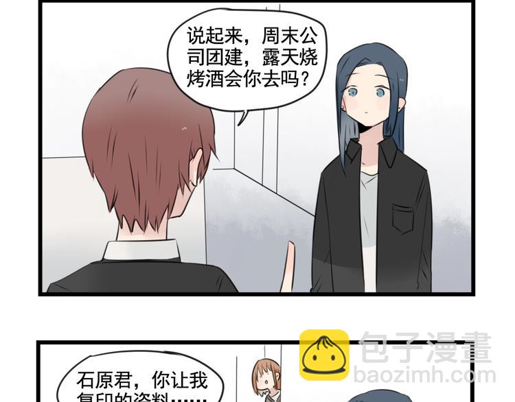 第95话 放弃的感情31