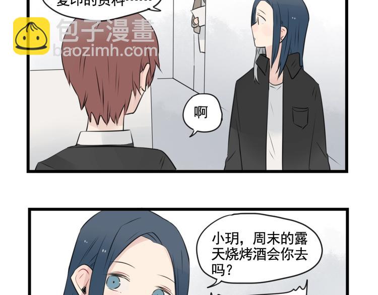 第95话 放弃的感情32