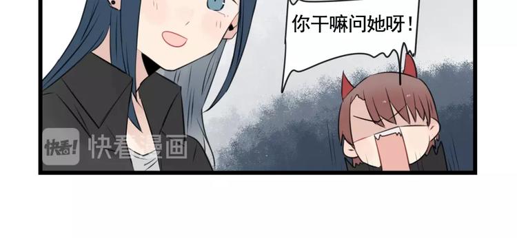 第95话 放弃的感情33