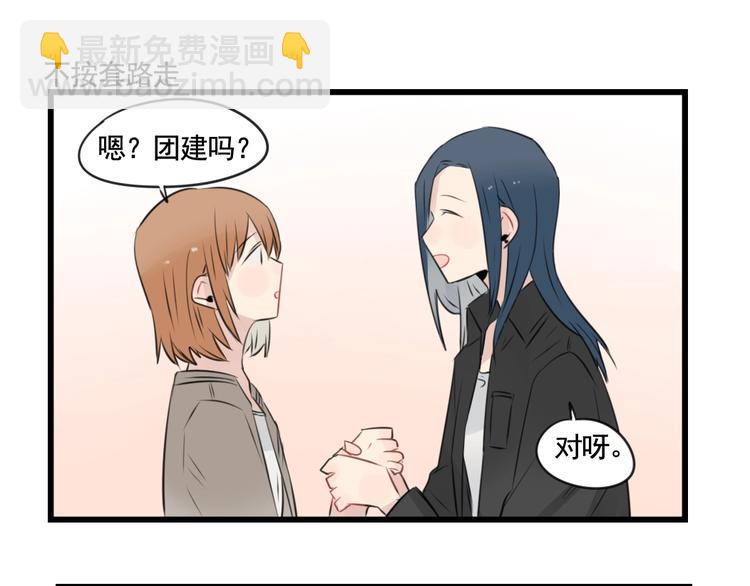 第95话 放弃的感情34