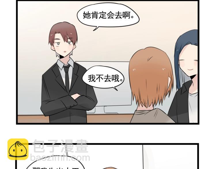 第95话 放弃的感情35
