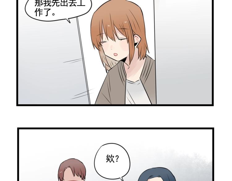 第95话 放弃的感情36