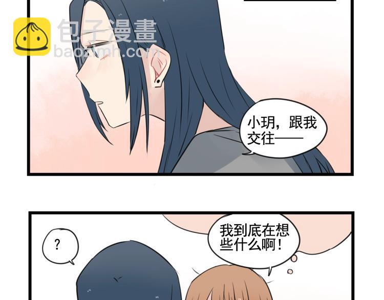第95话 放弃的感情4