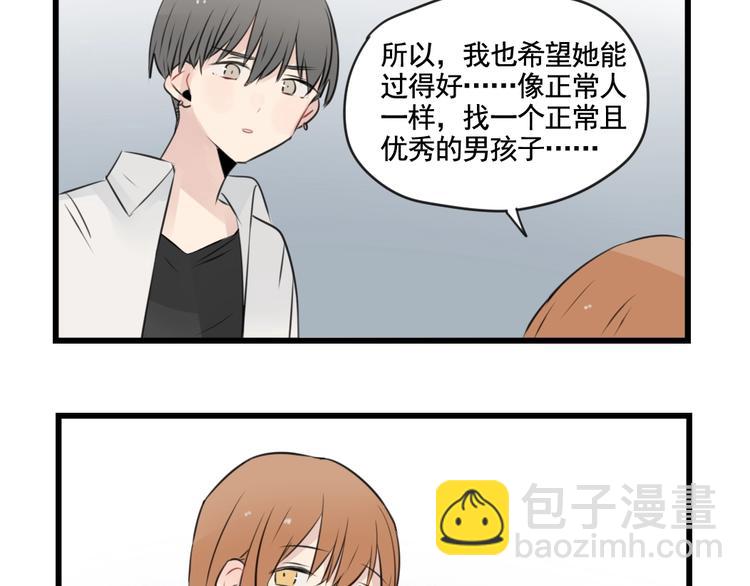 第95话 放弃的感情40