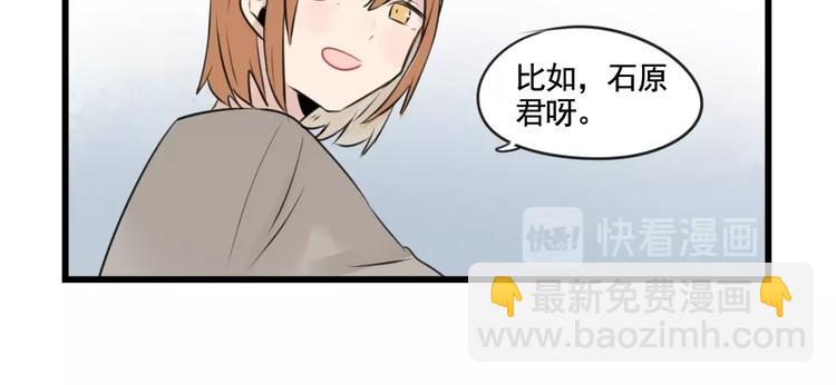第95话 放弃的感情41