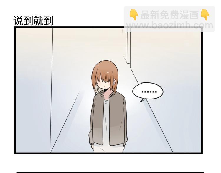 第95话 放弃的感情42