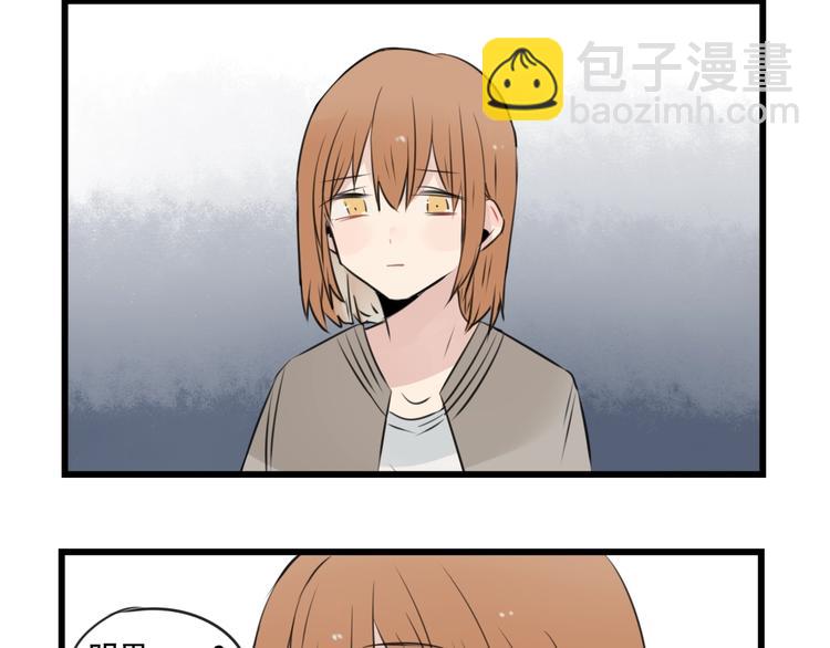 第95话 放弃的感情43