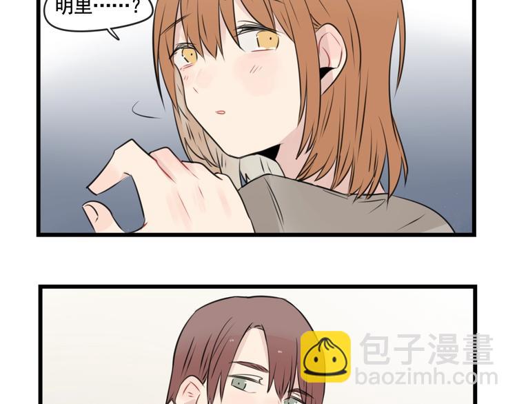 第95话 放弃的感情44