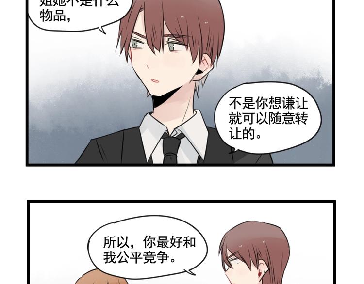 第95话 放弃的感情48