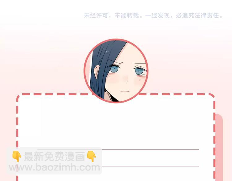第95话 放弃的感情54