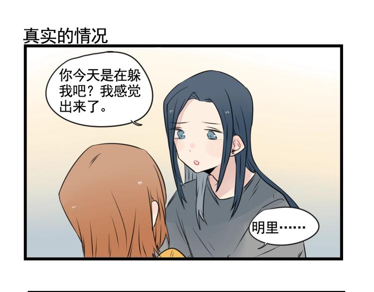 第95话 放弃的感情6