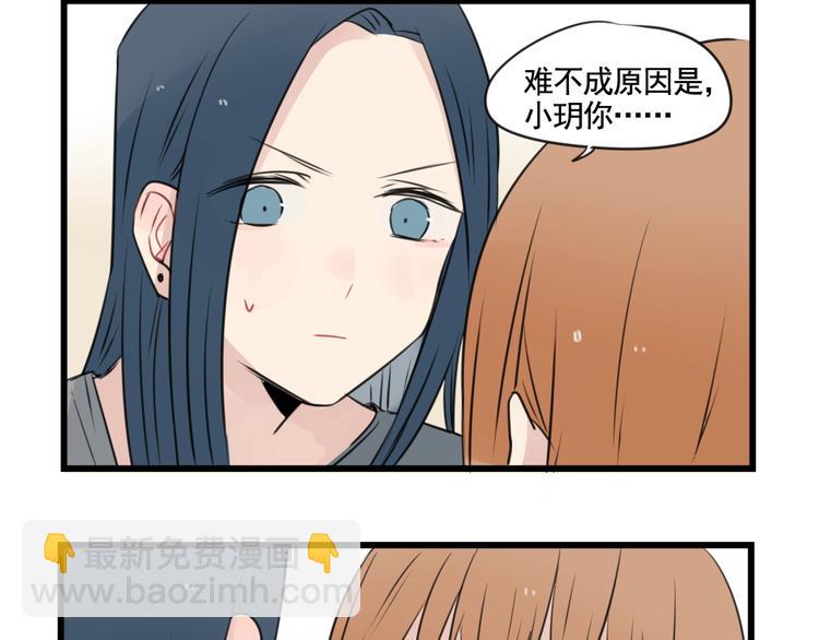 第95话 放弃的感情7