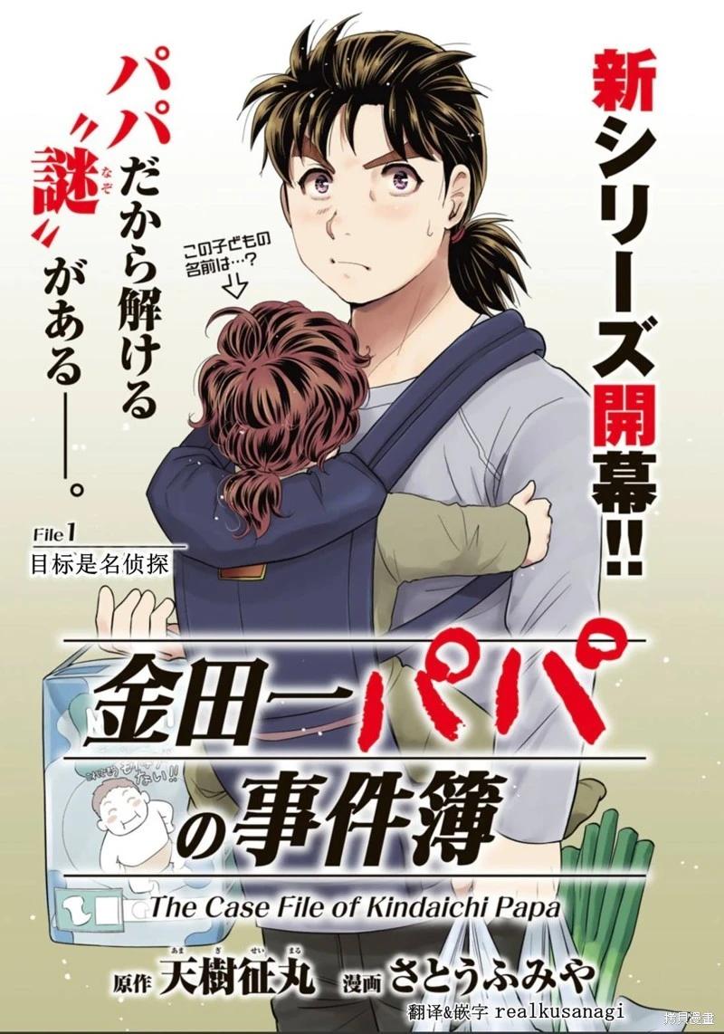 第01话0
