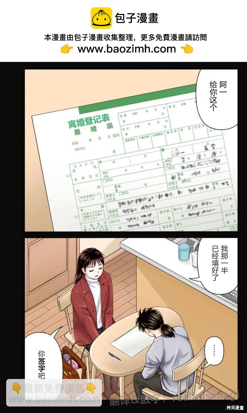 第01话1