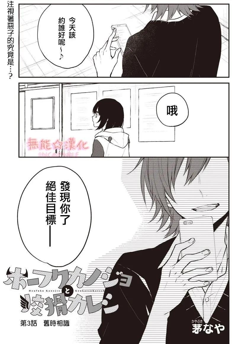 第03回0