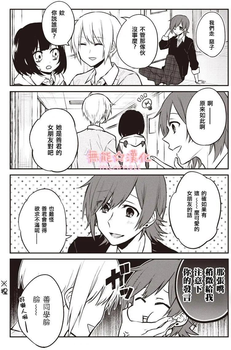 第03回4