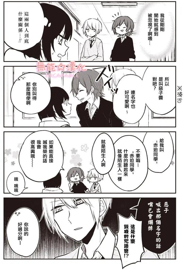 第03回5