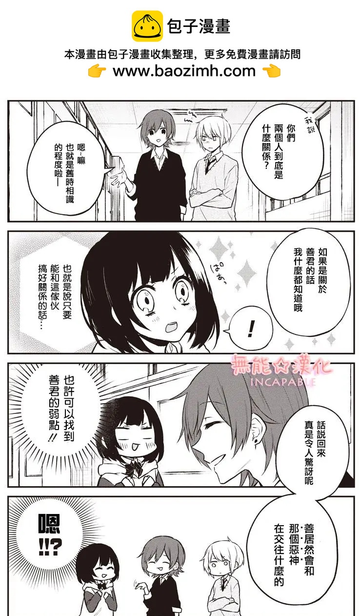 第03回6