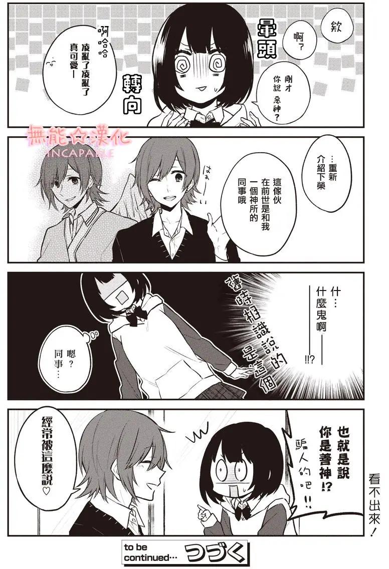 第03回7