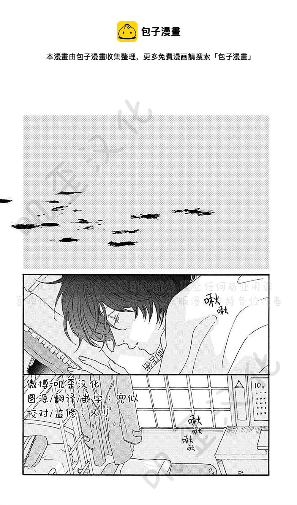 第4话0