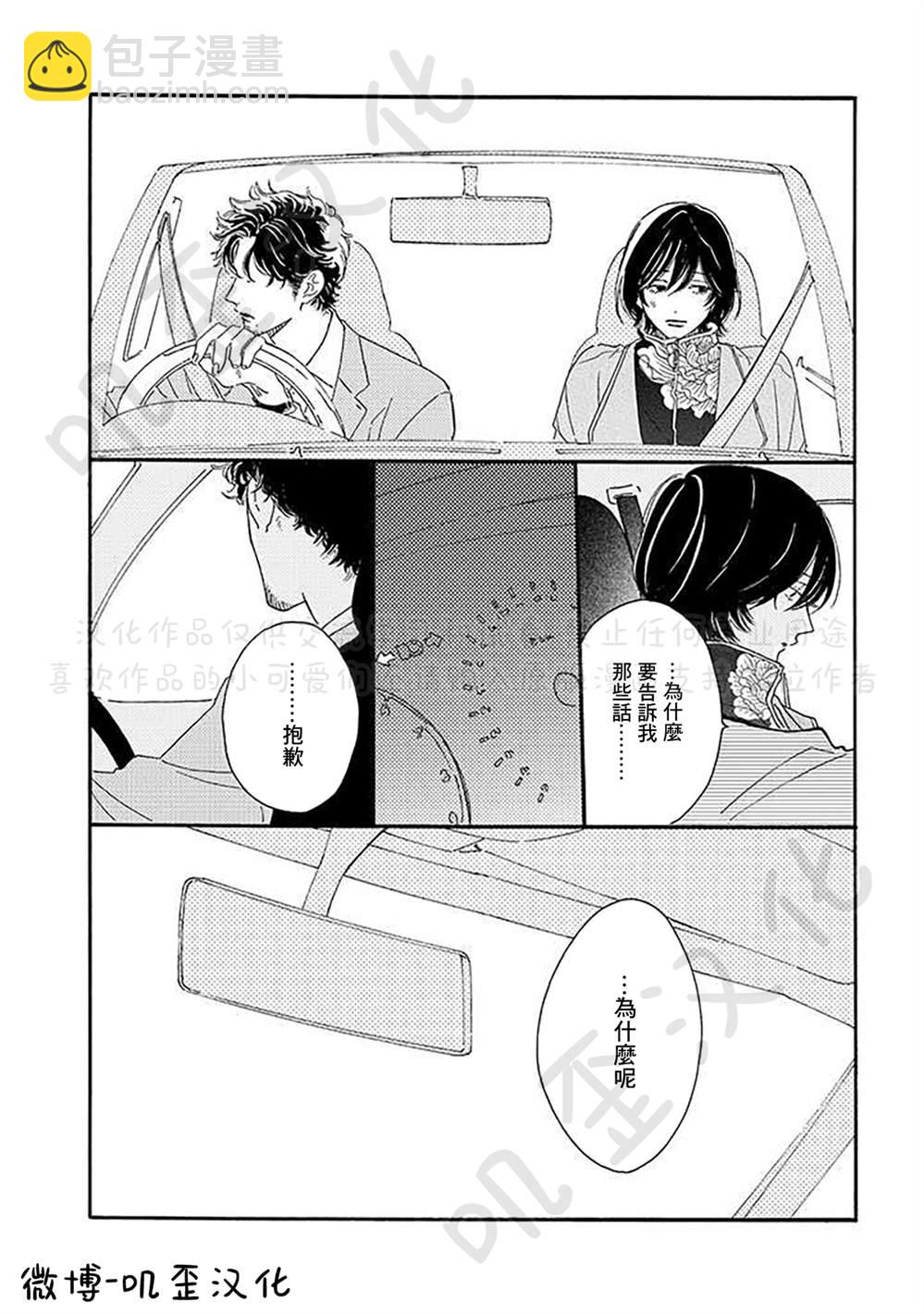 第4话15