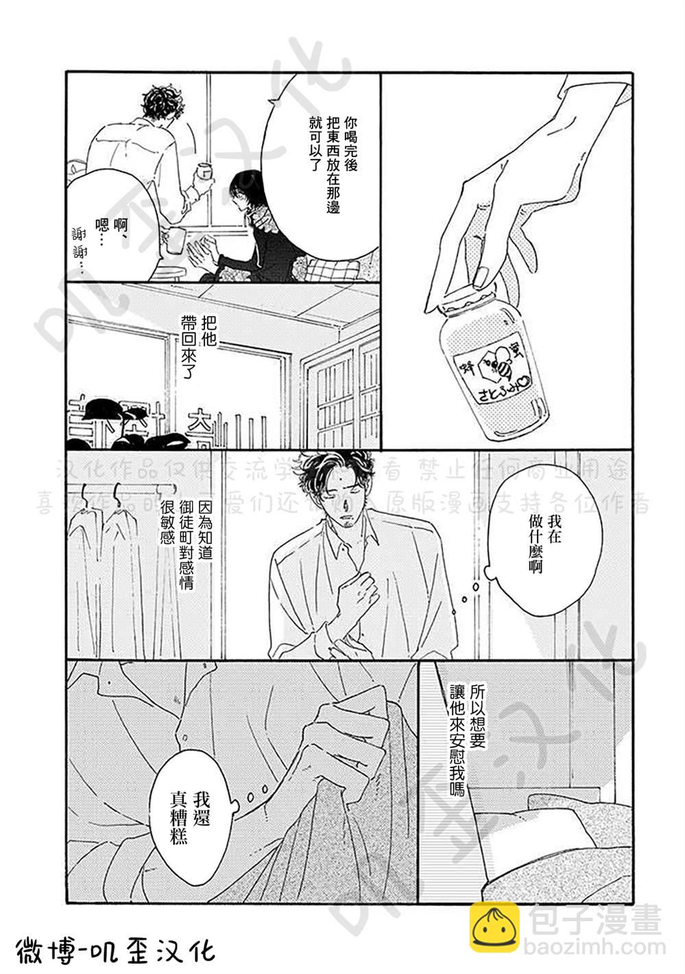 第4话19