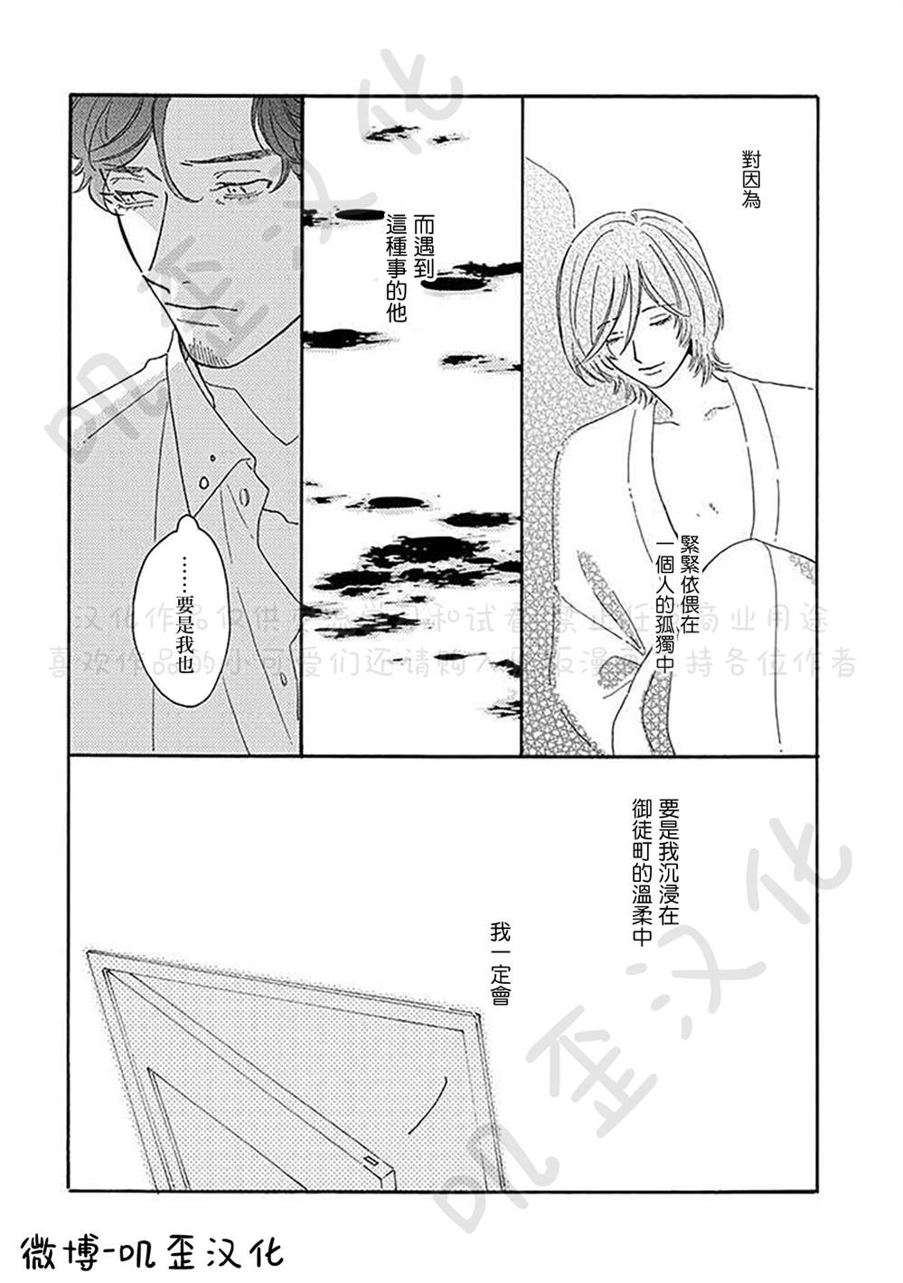 第4话20