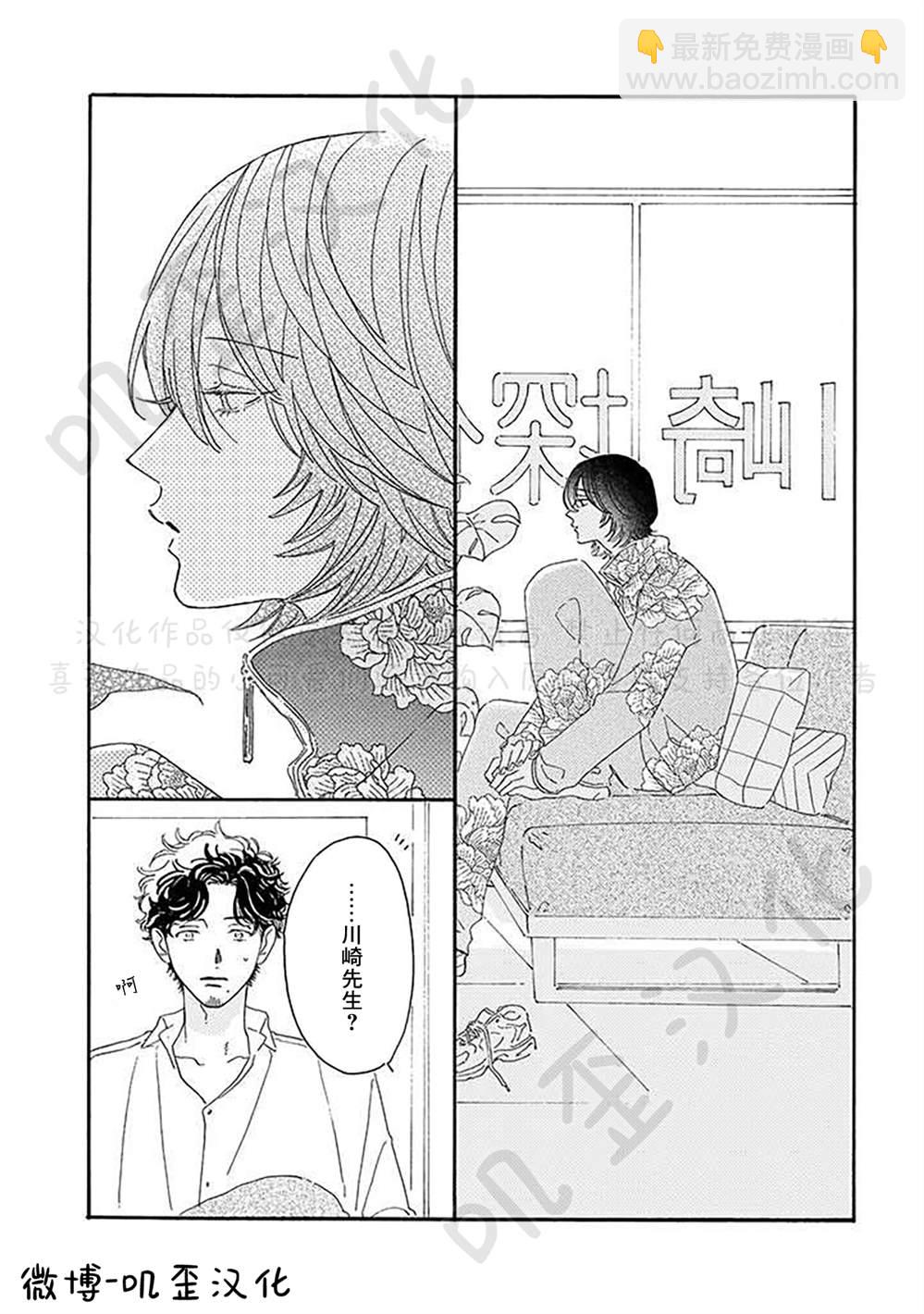 第4话21