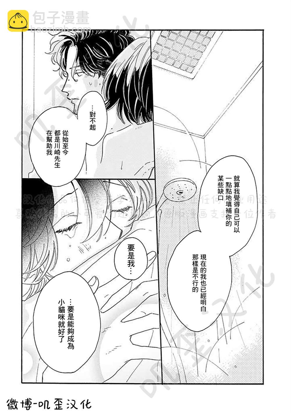 第4话28